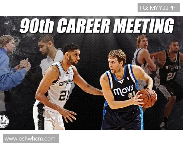 2001年NBA季后赛马刺与小牛的激烈对决回顾与分析