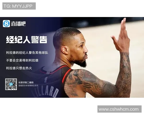 利拉德加盟热火交易完成三首轮选秀权和希罗成交易核心 利拉德加盟热火交易完成三首轮选秀权和希罗成交易核心