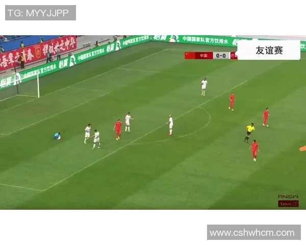 国足与巴基斯坦热身赛直播全程回顾精彩瞬间与战术分析 国足与巴基斯坦热身赛直播全程回顾精彩瞬间与战术分析