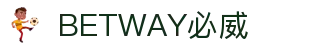 BETWAY·必威(西汉姆联)官方网站-Official Website"