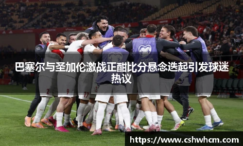 milan米兰app下载