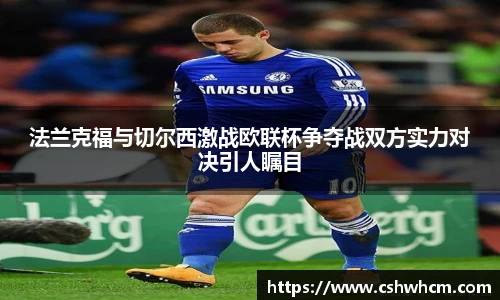milan米兰手机最新版本