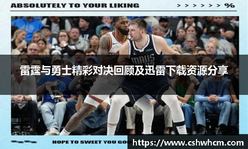 milan米兰手机最新版本