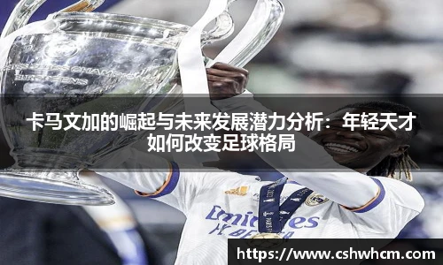milan米兰app下载