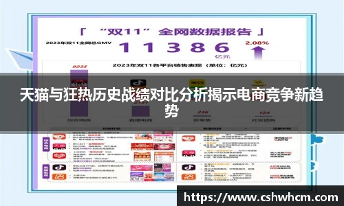 milan米兰手机最新版本